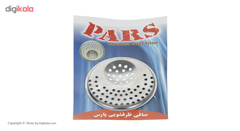 صافی سینک پارس مدل DNM1 صافی سینک پارس مدل DNM1