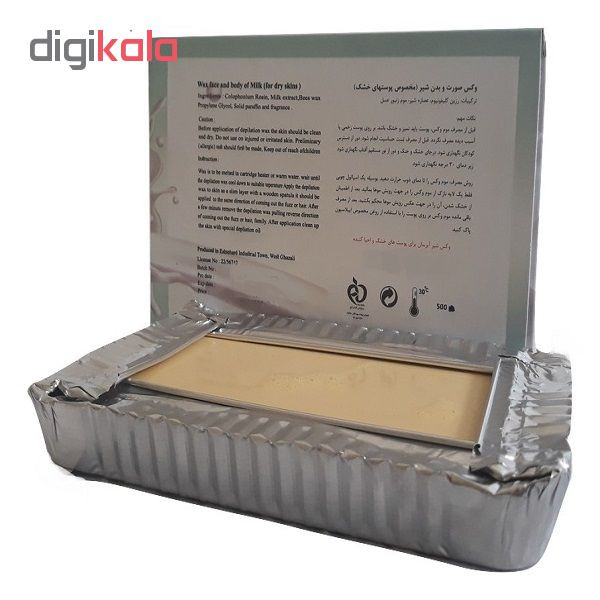 وکس موبر سیتی وکس مدل Milk وزن 500 گرم