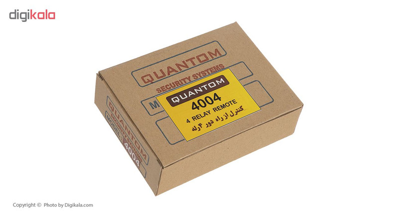 کنترل ریموت کوانتوم مدل 4004 کنترل ریموت کوانتوم مدل 4004