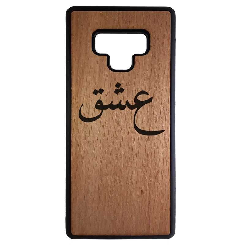 کاور طرح عشق کد 1105410943151 مناسب برای گوشی موبایل سامسونگ galaxy note 9