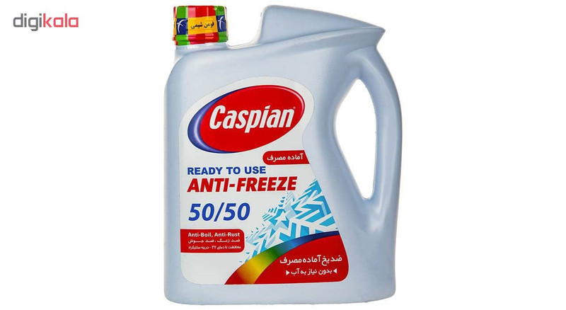 ضدیخ خودرو کاسپین مدل AM 2L50/502LSحجم 4000 میلی لیتر مجموعه 2 عددی