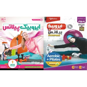 نرم افزار آموزش ایروبیک پیلاتس نشر اکتیو به همراه نرم افزار آموزش ایروبیک و پیلاتس نشر ریشتر