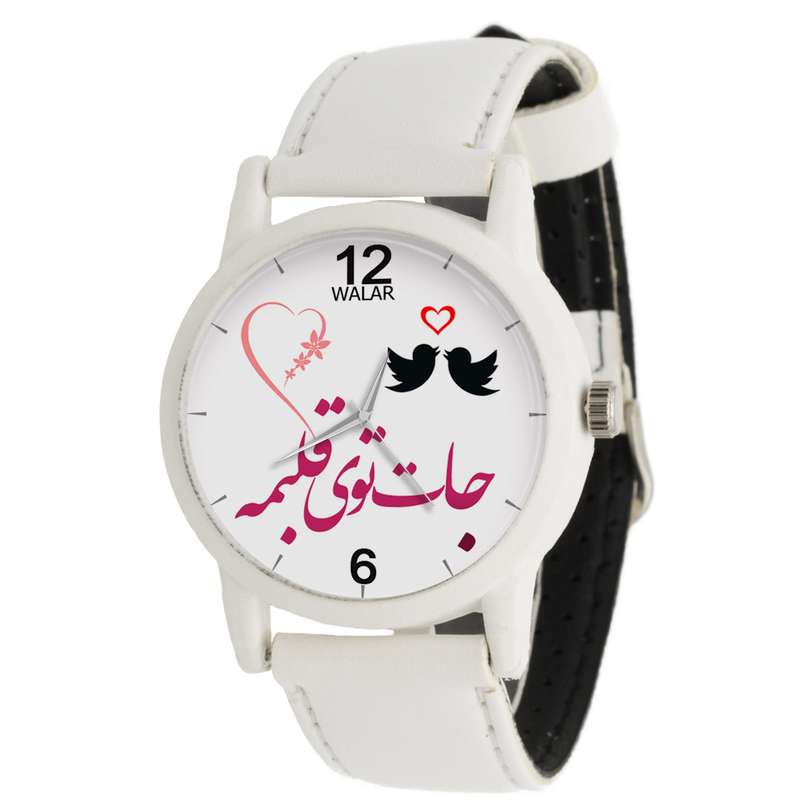 ساعت مچی عقربه ای زنانه والار طرح جات توی قلبمه کد LF1673