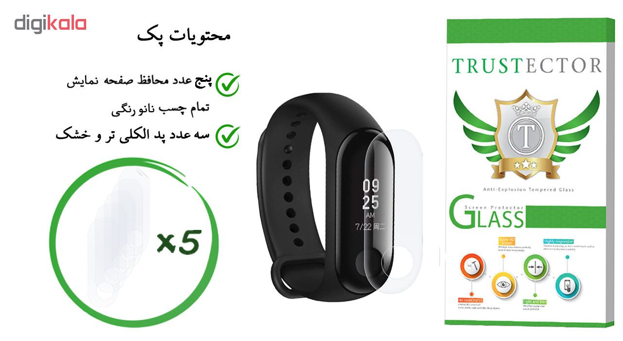محافظ صفحه نمایش تراستکتور مدل GNF مناسب برای مچ بند هوشمند شیائومی Mi Band 3 بسته 5 عددی