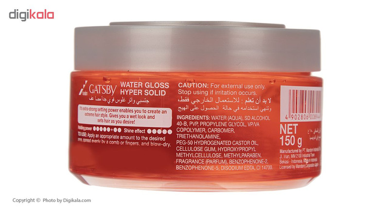 ژل مو سر گتسبی مدل Wg Red مقدار 150 گرم ژل مو سر گتسبی مدل Wg Red مقدار 150 گرم