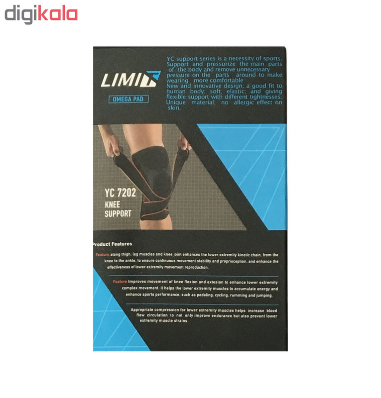 زانو بند طبی وای سی کد 7202