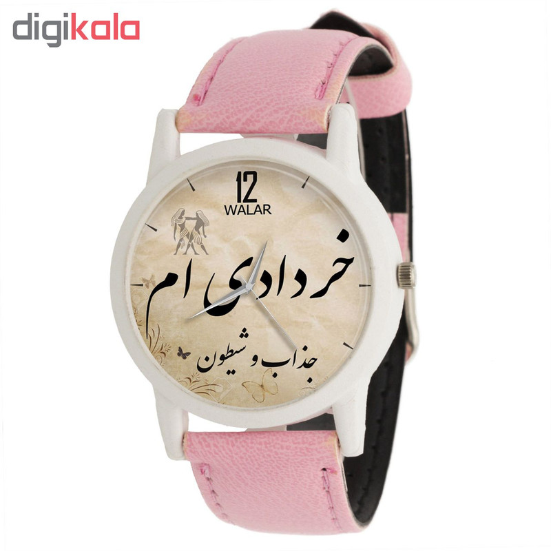 ساعت مچی عقربه ای زنانه والار طرح خردادی ام کد LF1726