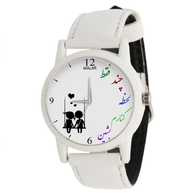 ساعت مچی عقربه ای زنانه والار طرح فقط چند لحظه کنارم بشین کد LF1665
