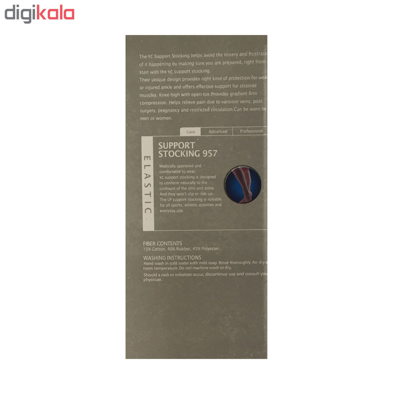 جوراب واریس وای سی کد 957