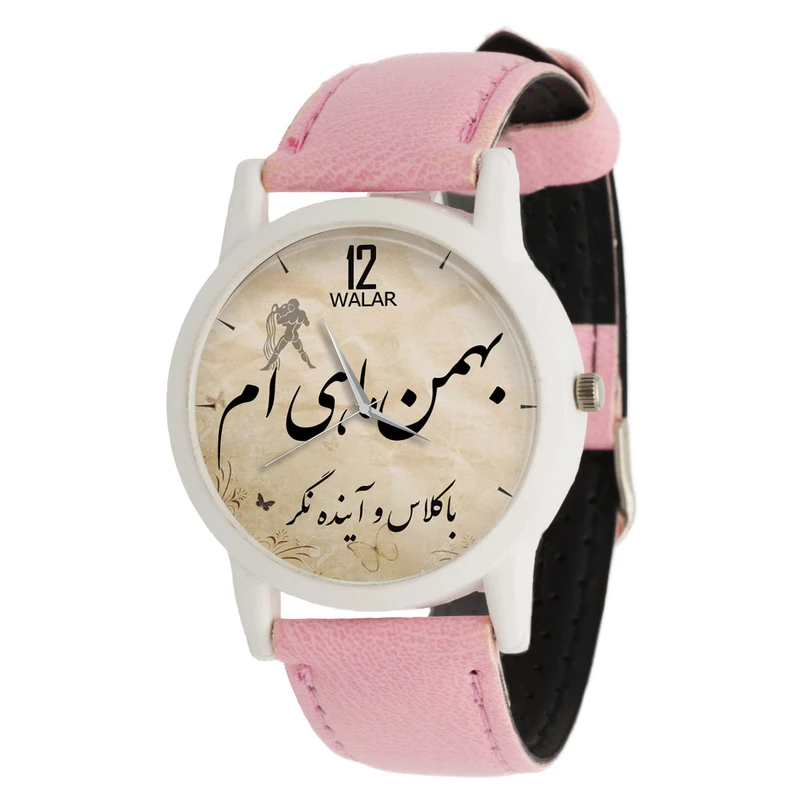 ساعت مچی عقربه ای زنانه والار طرح بهمن ماهی ام کد LF1728