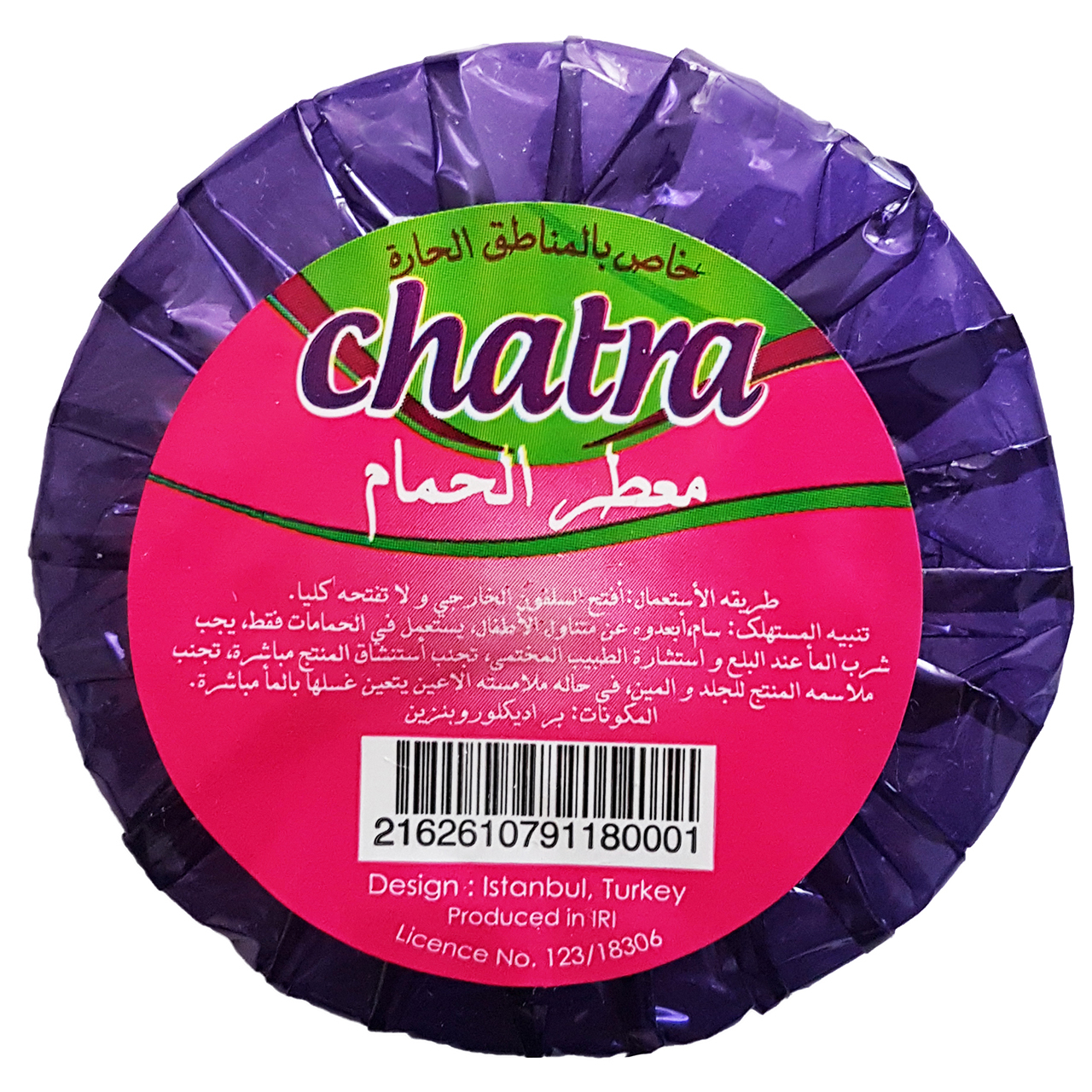 بوگیر توالت چاترا کد 03