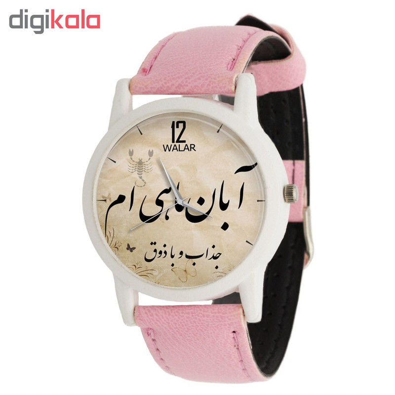 ساعت مچی عقربه ای زنانه والار طرح آبان ماهی ام کد LF1730 ساعت مچی عقربه ای زنانه والار طرح آبان ماهی ام کد LF1730