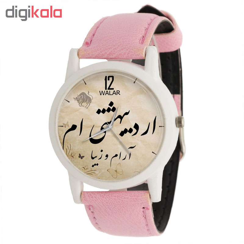 ساعت مچی عقربه ای زنانه والار طرح اردیبهشتی ام کد LF1732