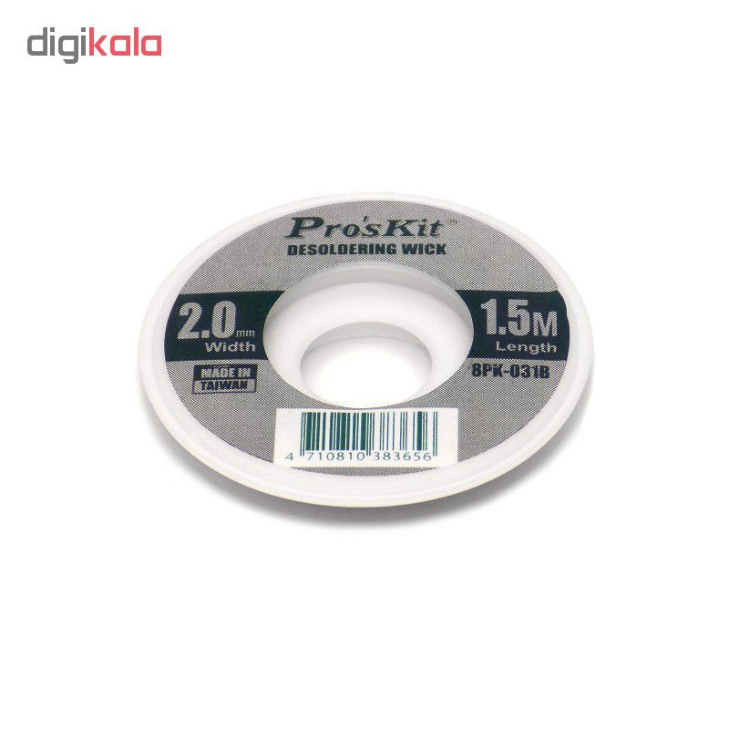 سیم قلع کش پروسکیت مدل 8PK-031B