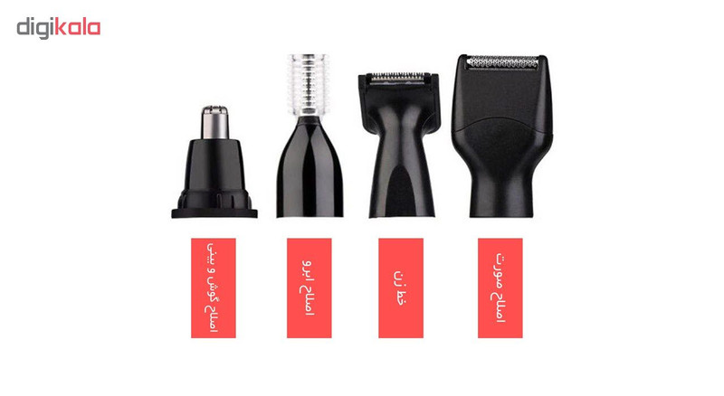 موزن گوش، بینی و ابرو پروجیمی مدل GM-3118