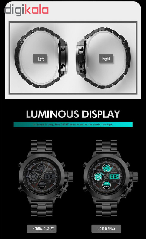 ساعت مچی عقربه ای مردانه اسکمی مدل 1515