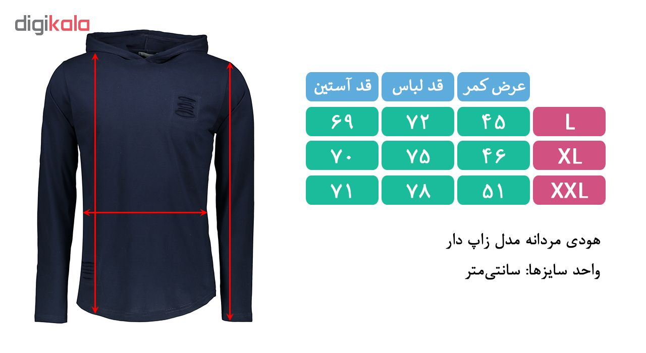 هودی مردانه کمپانی کد 8
