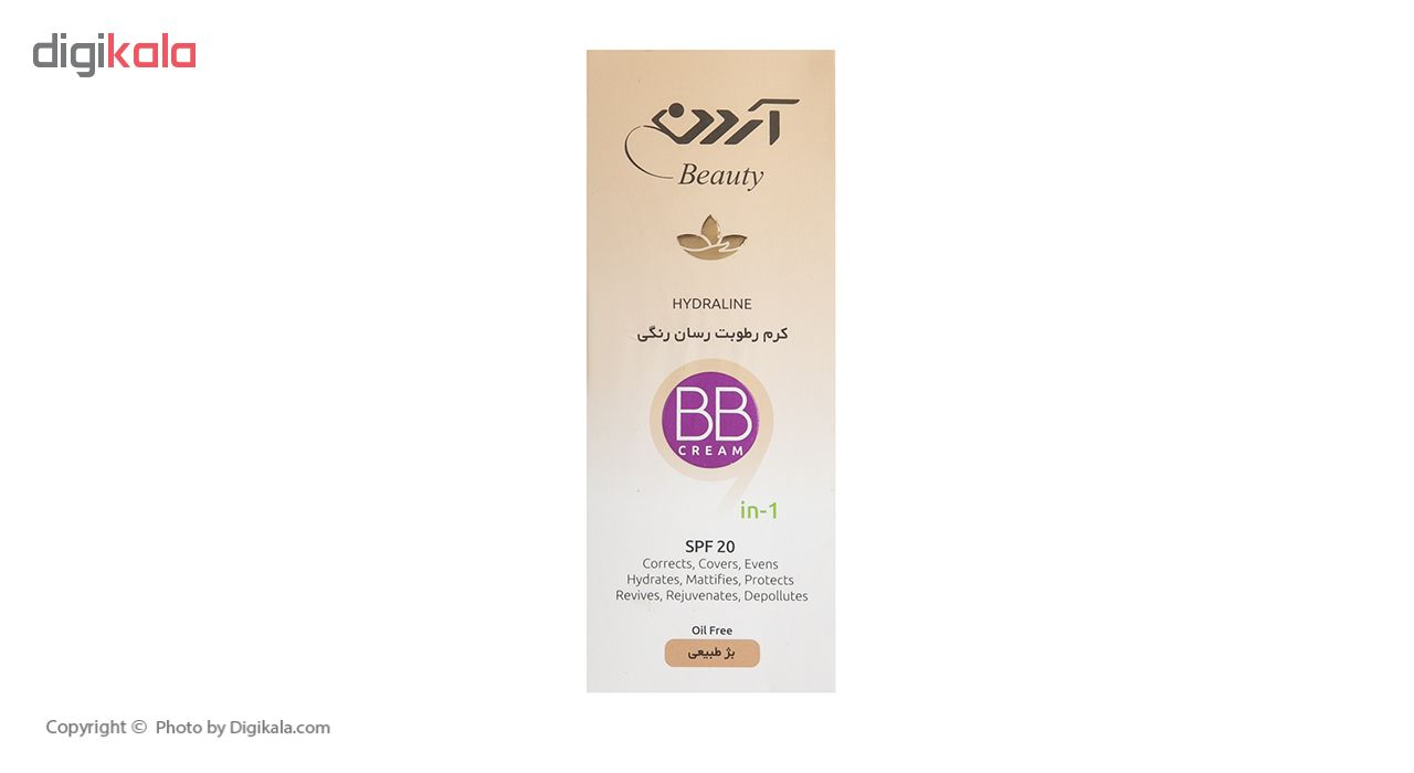 کرم رطوبت رسان رنگی آردن مدل Natural Beige مقدار 40 گرم