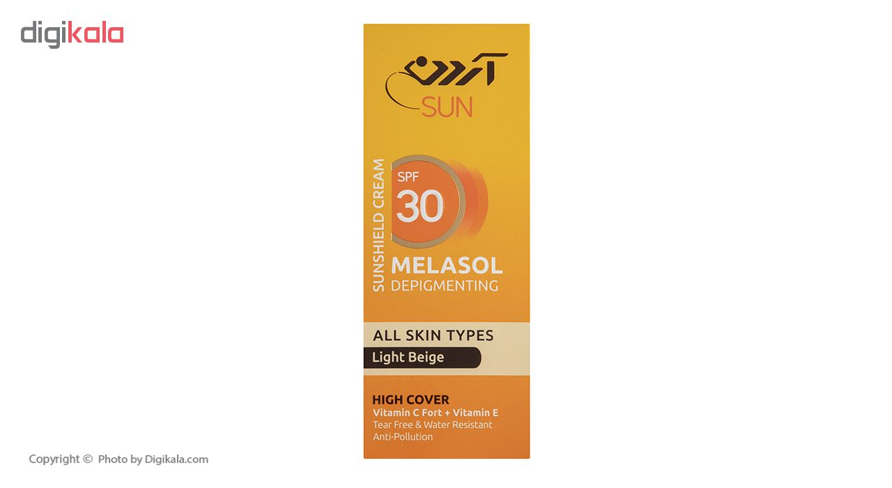 کرم ضد آفتاب آردن مدل Light Beige مقدار 50 گرم