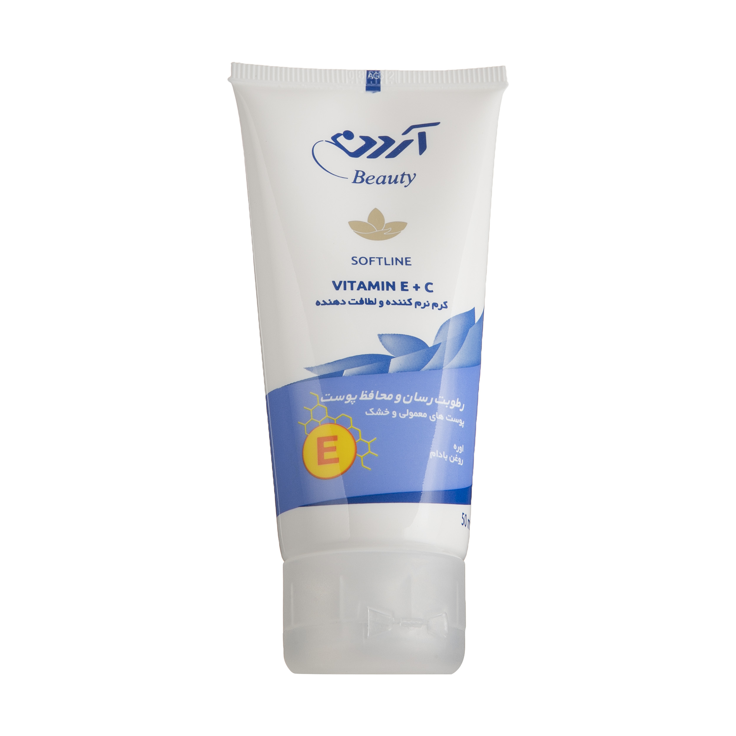 کرم نرم کننده آردن مدل Vitamin Beauty مقدار 50 گرم