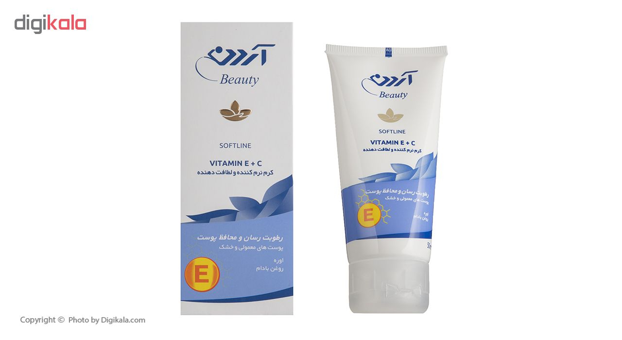 کرم نرم کننده آردن مدل Vitamin Beauty مقدار 50 گرم