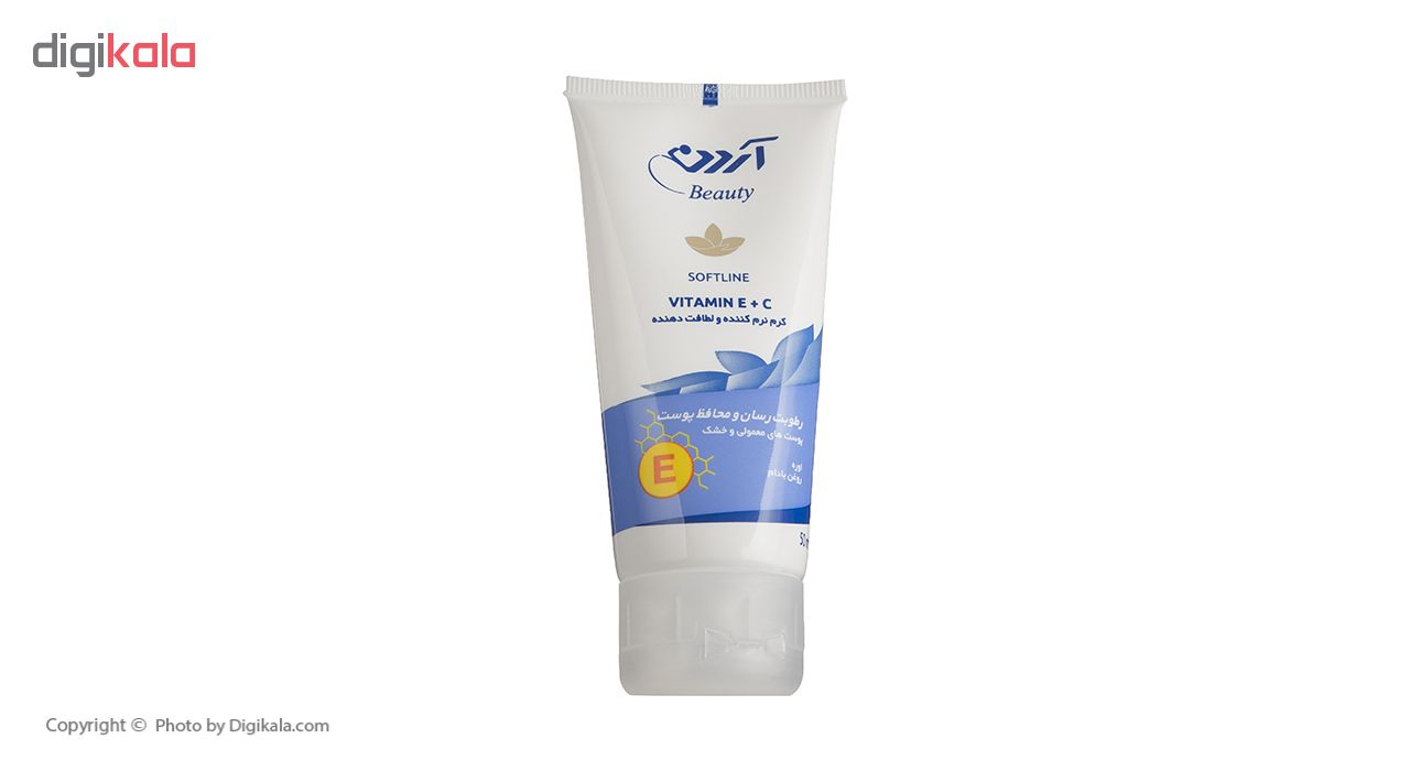 کرم نرم کننده آردن مدل Vitamin Beauty مقدار 50 گرم