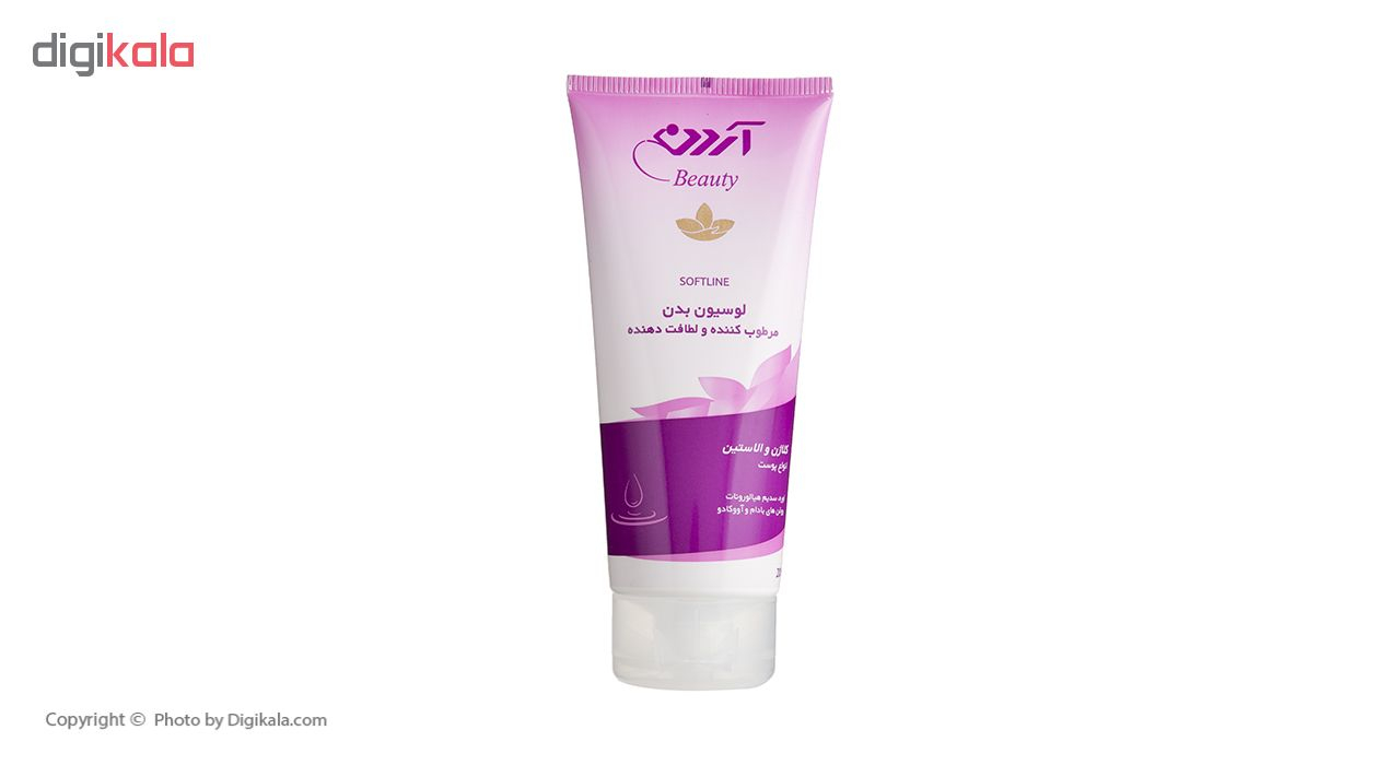 لوسیون بدن آردن مدل آووکادو حجم 200 میلی لیتر