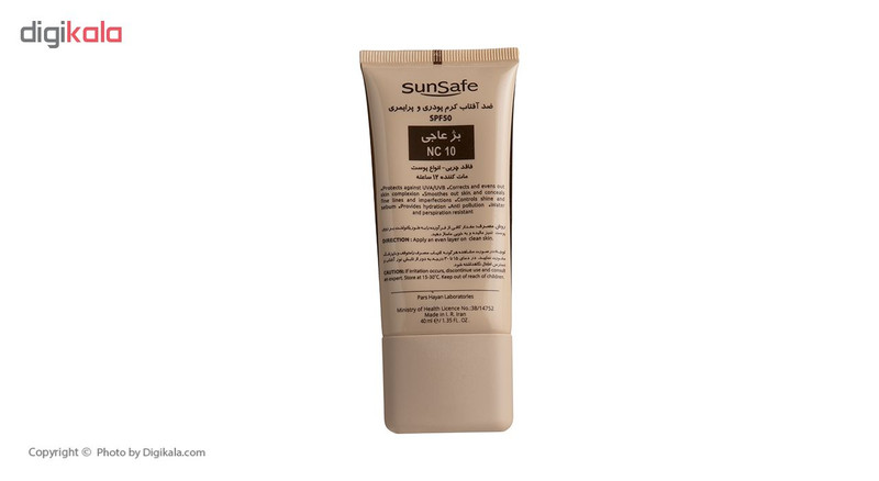 کرم ضد آفتاب رنگی سان سیف مدل NC10 مقدار 40 گرم
