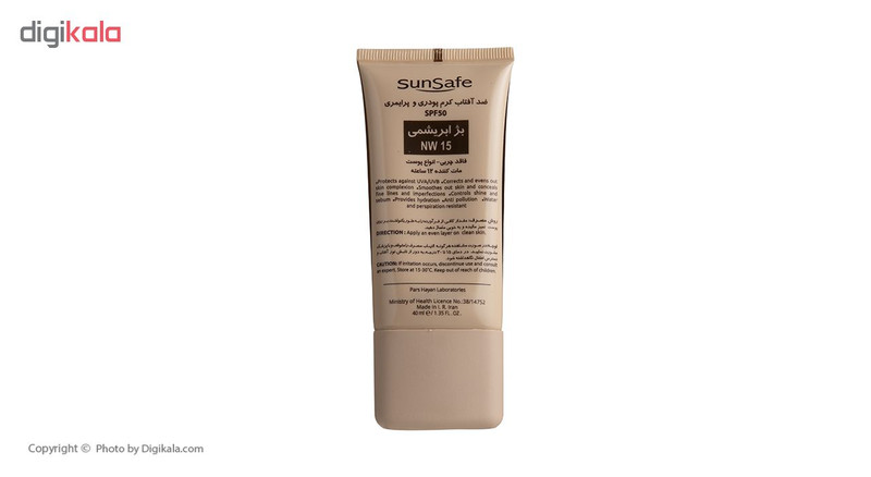 کرم ضد آفتاب رنگی سان سیف مدل NW15 مقدار 40 گرم