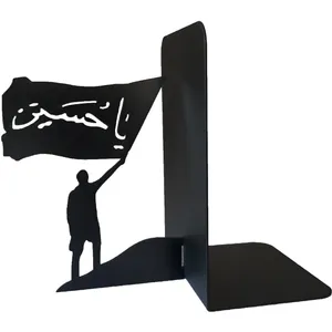 نگهدارنده کتاب طرح پرچم یاحسین کد  NOA_03_060