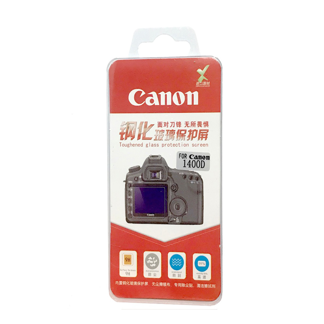 محافظ صفحه نمایش دوربین مدل 564564 مناسب برای کانن 1400D
