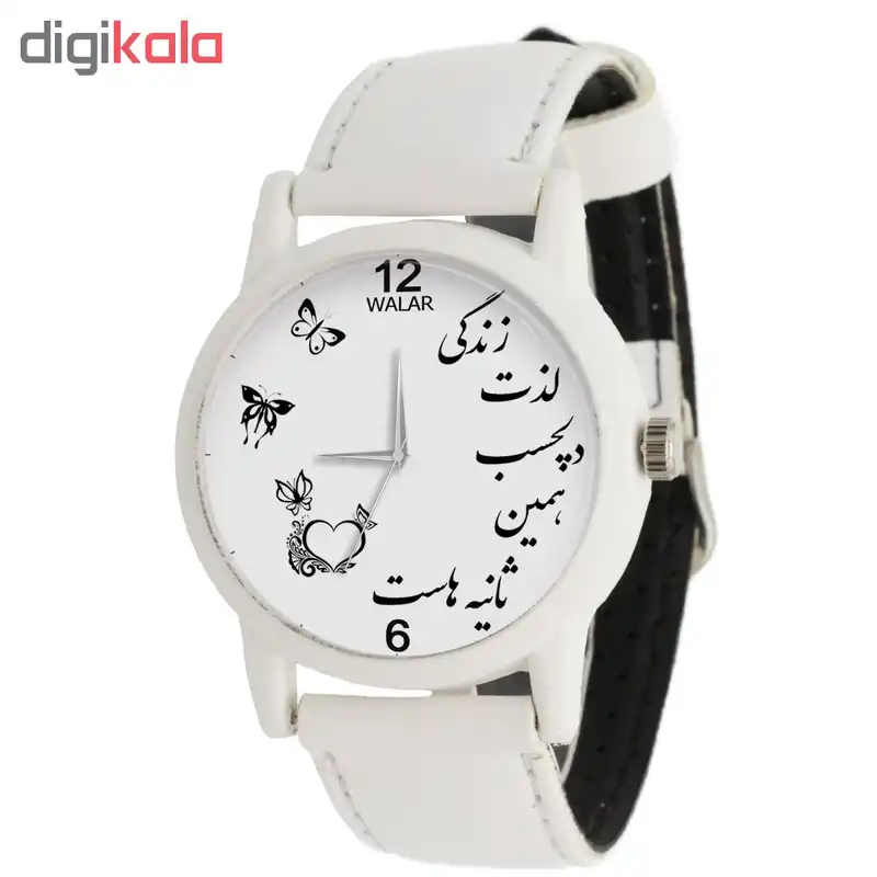 ساعت مچی عقربه ای زنانه والار طرح زندگی لذت دلچسب همین ثانیه هاست کد LF1643