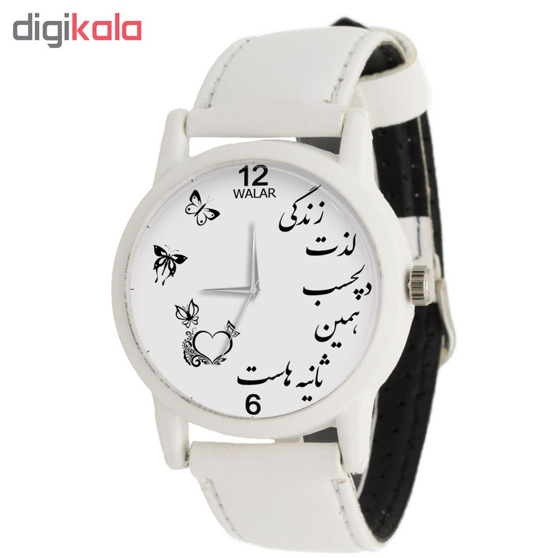 ساعت مچی عقربه ای زنانه والار طرح زندگی لذت دلچسب همین ثانیه هاست کد LF1643