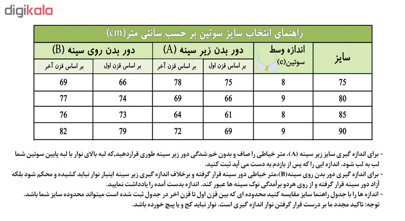 ست شورت و سوتین زنانه مدل لیدوما کد 1011GO رنگ گلبهی