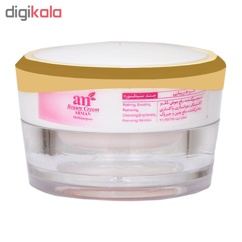 کرم ضدچروک و ضدلک آرمان مدل Beauty حجم 15 میلی لیتر