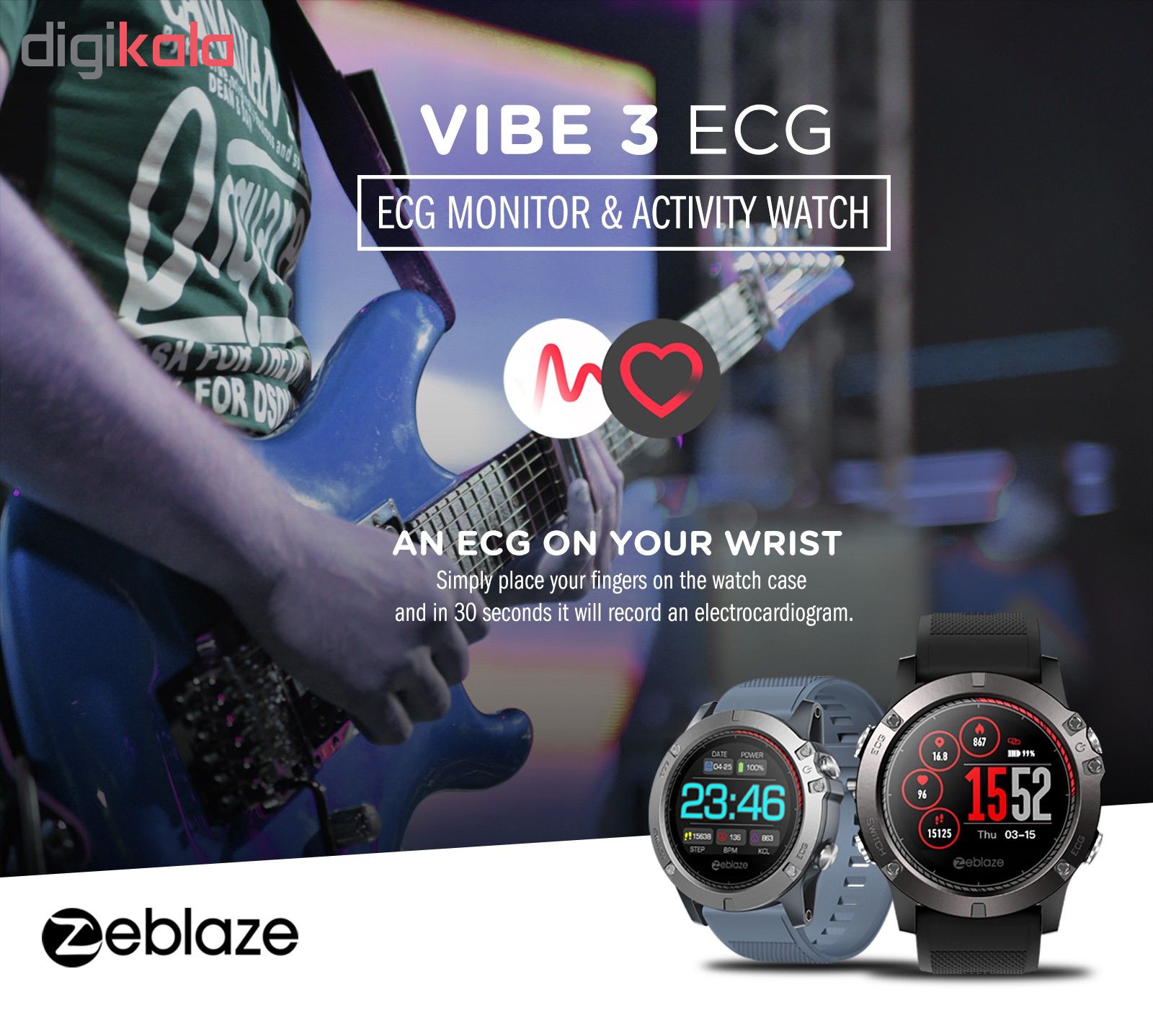 ساعت هوشمند زبلاز مدل VIBE 3 ECG