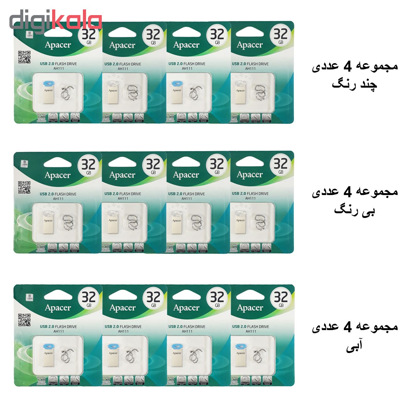 فلش مموری اپیسر مدل AH111 ظرفیت 32 گیگابایت بسته 4 عددی