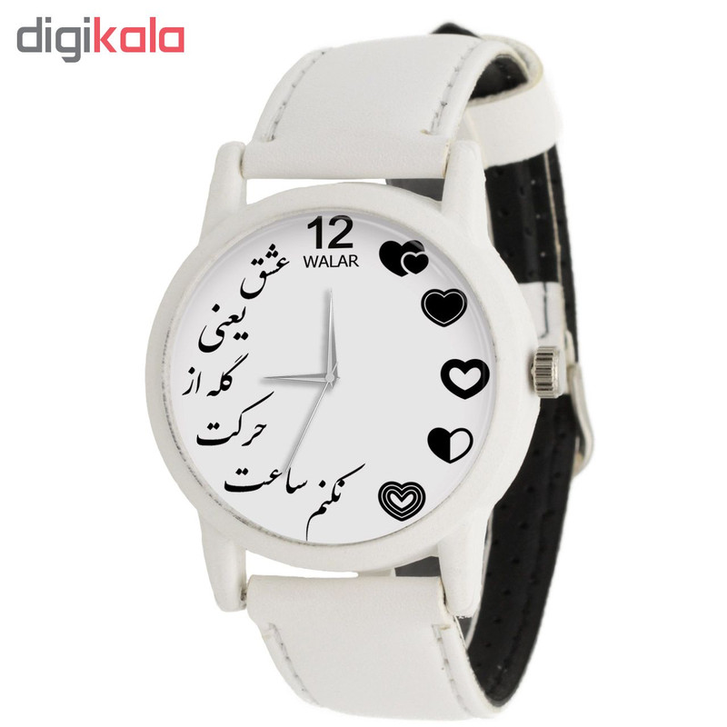 ساعت مچی عقربه ای زنانه والار طرح عشق کد LF1639