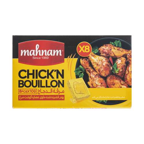 پودر عصاره گوشت مرغ مهنام مقدار 80 گرم