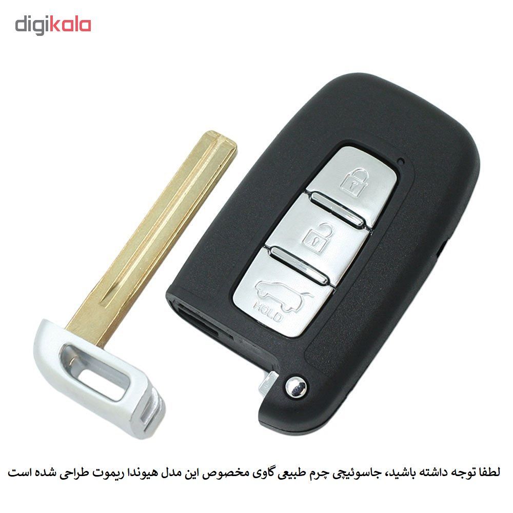 ست هدیه چرمینه اسپرت طرح هیوندا کد 48027-BThree -  - 23