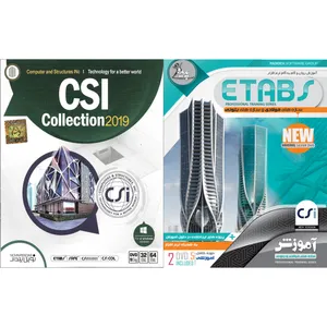 نرم افزار آموزش ETABS نشر پدیده به همراه نرم افزار CSI Collection 2019 نشر نوین پندار