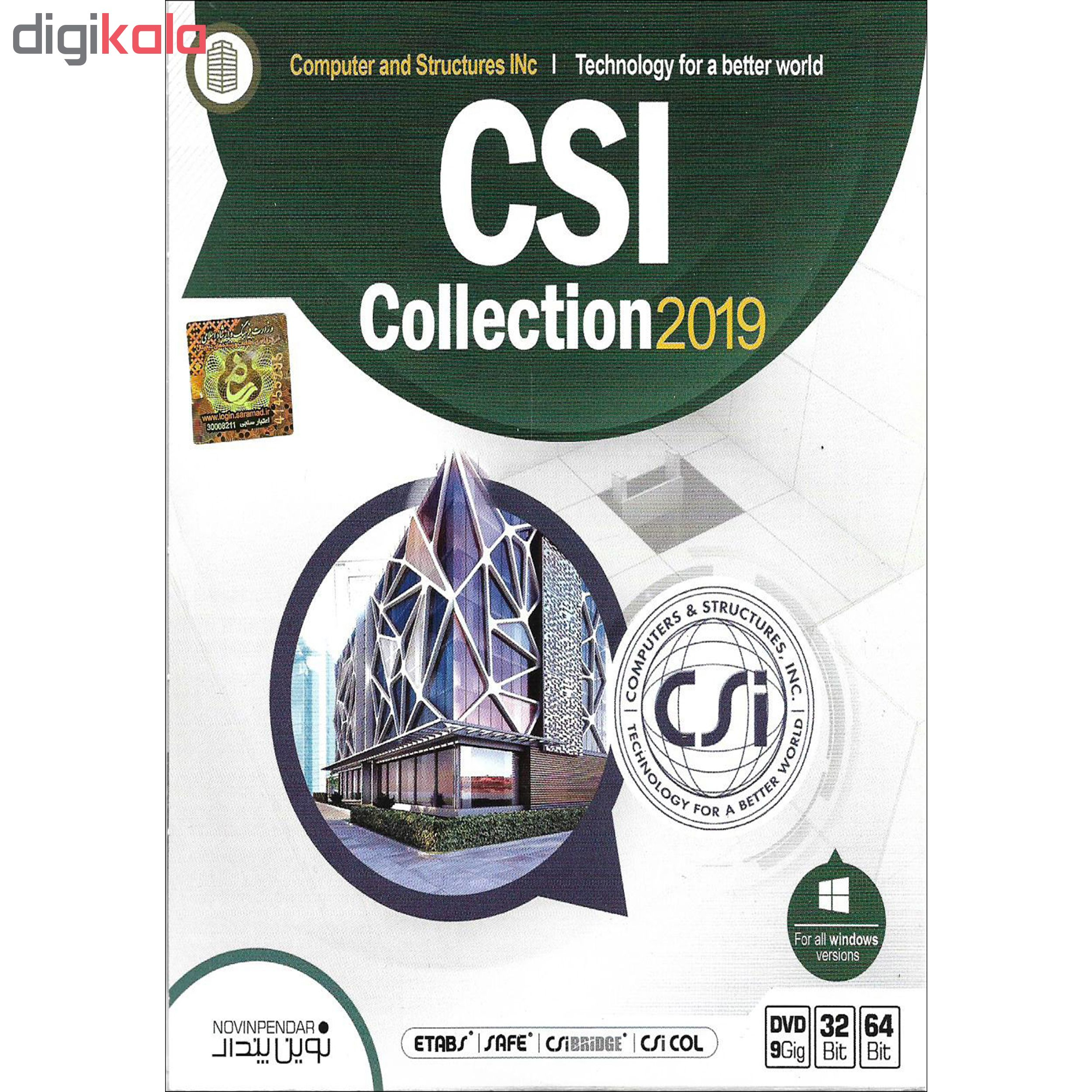 نرم افزار آموزش ETABS نشر پدیده به همراه نرم افزار CSI Collection 2019 نشر نوین پندار