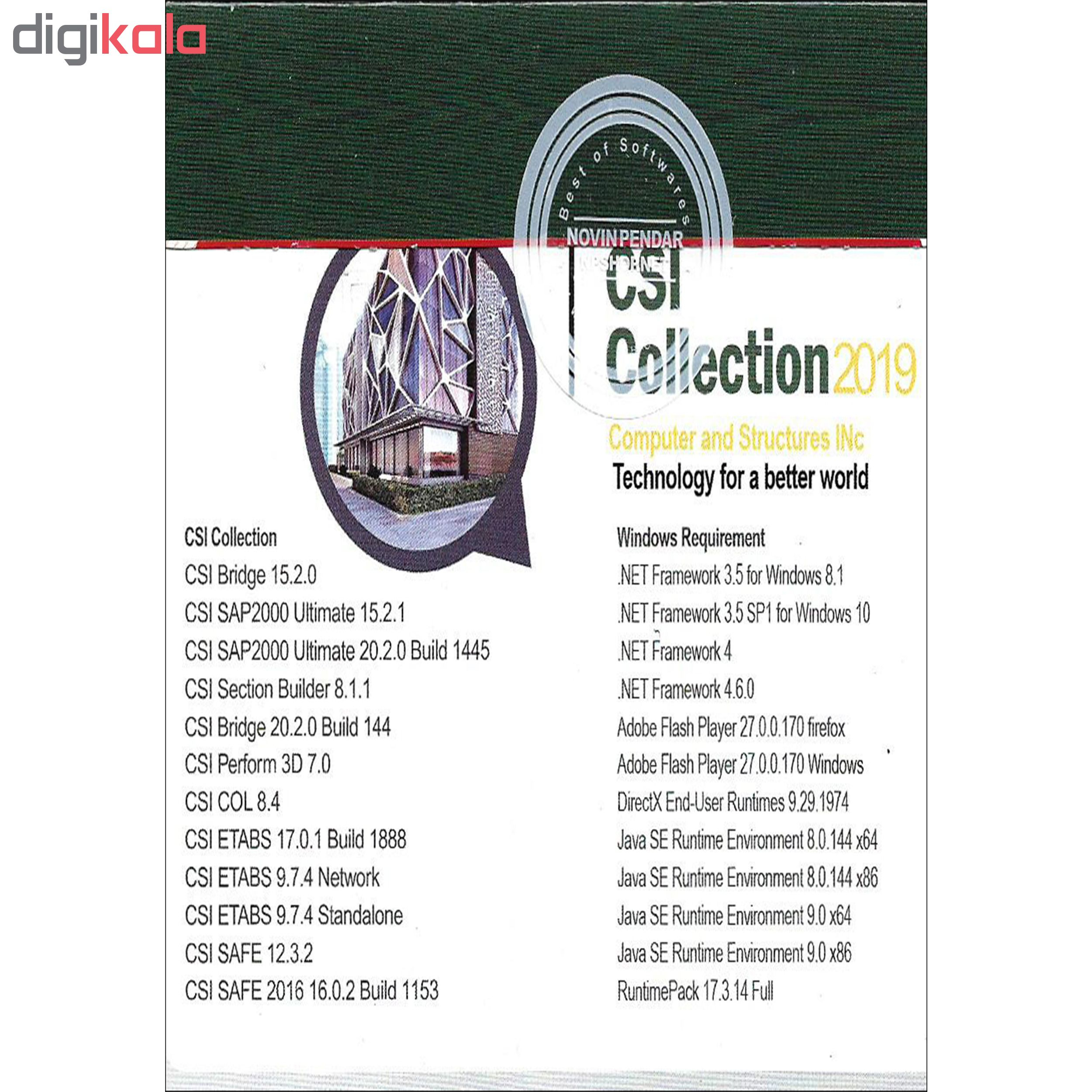 نرم افزار آموزش ETABS نشر پدیده به همراه نرم افزار CSI Collection 2019 نشر نوین پندار