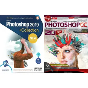 نرم افزار آموزش  PHOTOSHOP CC نشر پدیده به همراه نرم افزار PHOTOSHOP 2019 نشر نوین پندار