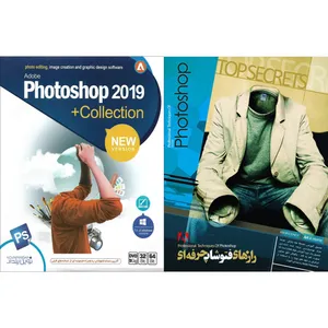 نرم افزار آموزش  راز های فتوشاپ حرفه ای نشر الکترونیک پانا به همراه نرم افزار PHOTOSHOP 2019 نشر نوین پندار
