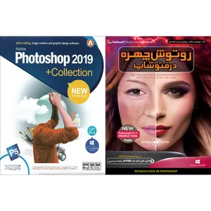 نرم افزار آموزش رتوش چهره در فتوشاپ نشر پدیا سافت به همراه نرم افزار PHOTOSHOP 2019 نشر نوین پندار
