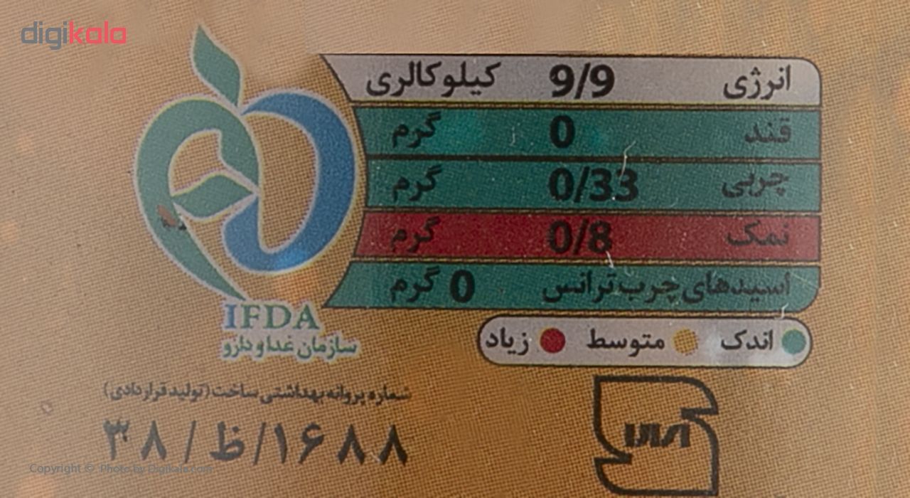 زیتون شور کامبیز با فلفل دلمه ای مقدار 680 گرم