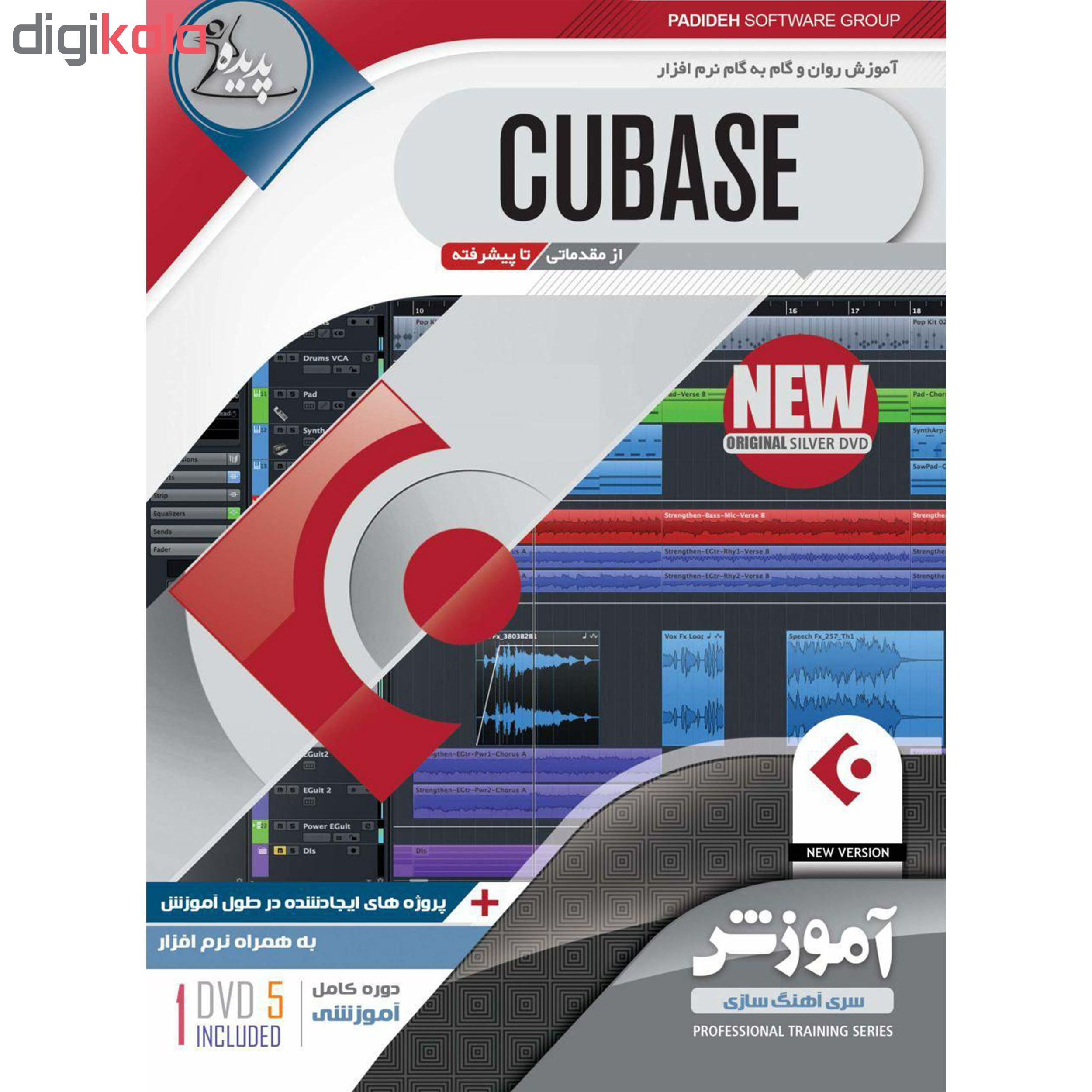 نرم افزار آموزش  CUBASE نشر پدیده به همراه نرم افزار DJ Collection نشر نوین پندار