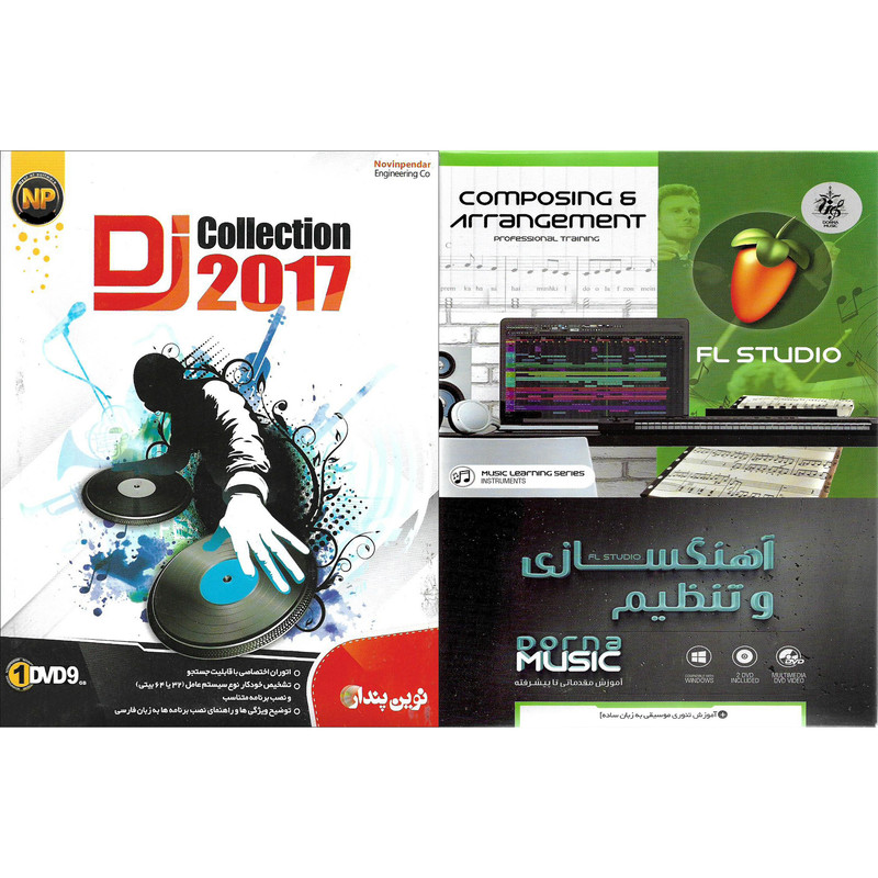 نرم افزار آموزش آهنگسازی و تنظیم نشر درنا به همراه نرم افزار DJ Collection نشر نوین پندار