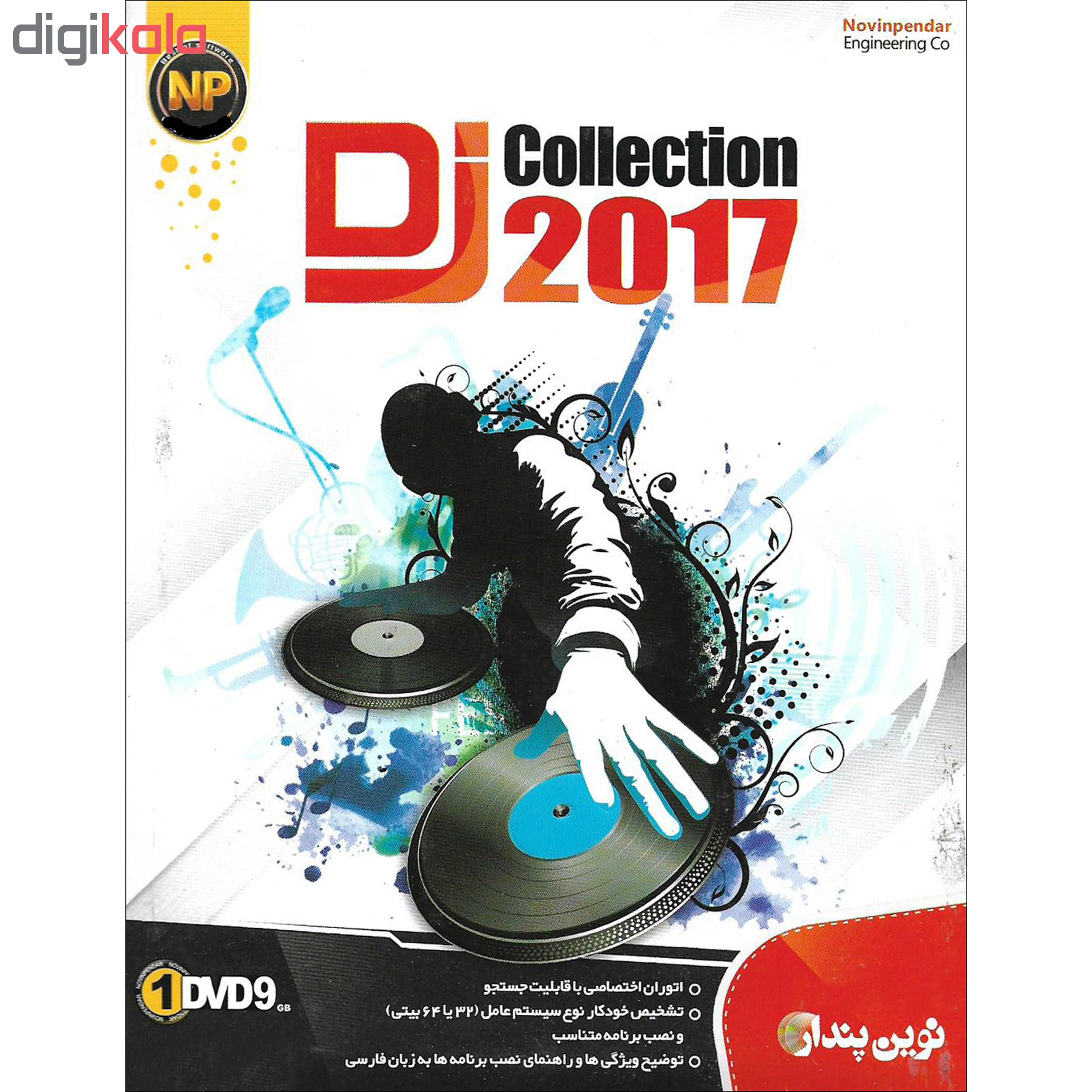 نرم افزار آموزش آهنگسازی و تنظیم نشر درنا به همراه نرم افزار DJ Collection نشر نوین پندار